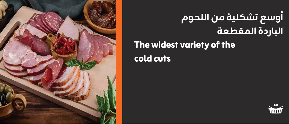 Ecommer Admin AlaelahMart promo