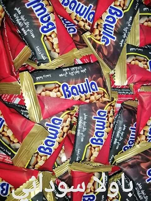 كوفرتينا باولا بسكويت وزن