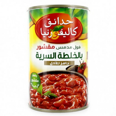 حدائق كاليفورنيا فول مقشور 450 جم