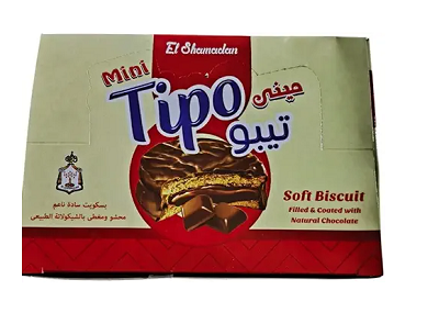 تيبو ميني 7ج علبه *12