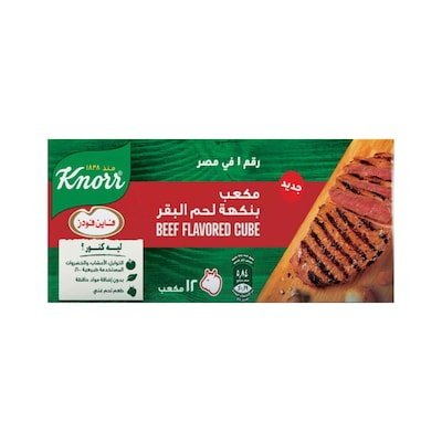 كنور مرقه لحم 12 مكعب