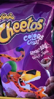 شينوس الوان سموكى باربيكيو 10ج