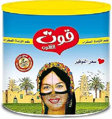 قوت القلوب سمن 1.5 كيلو