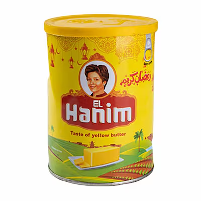 الهانم سمنه 650 جم