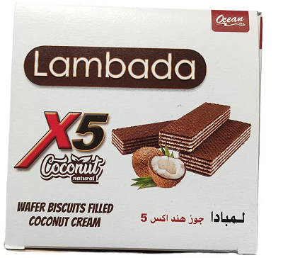 لمبادا اكس5 جوزهند5ج علبه