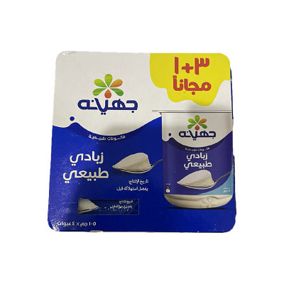 جهينه زبادى 105جم3+1مجانا