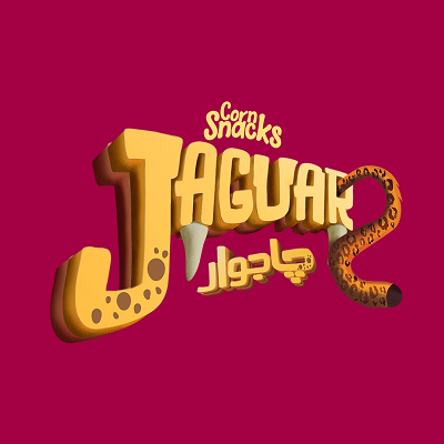 جاجوار فشار جبنه حاره 10ج