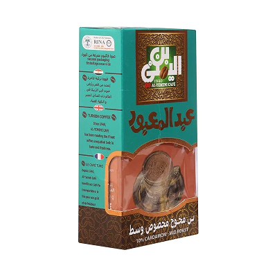 بن اليمني محوج مخصوص وسط 200جم