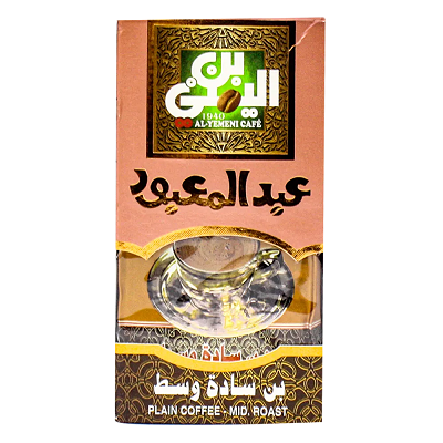 بن اليمني ساده وسط 100جم