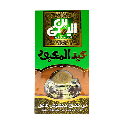 بن اليمني محوج مخصوص غامق 200جم