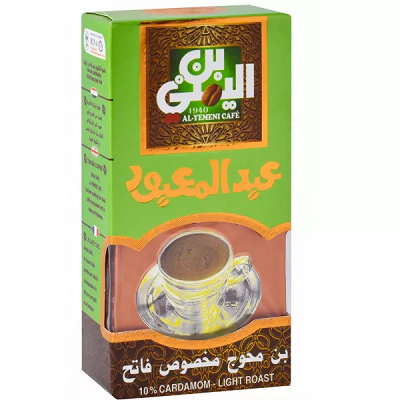 بن اليمني محوج مخصوص فاتح 100جم