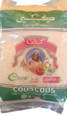 حلو الشام كسكسي كابا 1كيلو مستورد