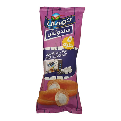 دومتي سندوتش بالجبنه الزيتون