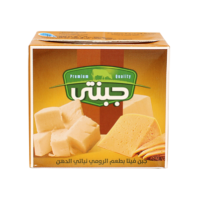 جبنتي جبن رومي 500جم