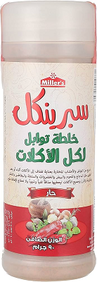 سبرينكل خلطه توابل لكل الاكلات - حار