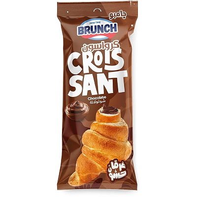 برانش كرواسون شيكولاته