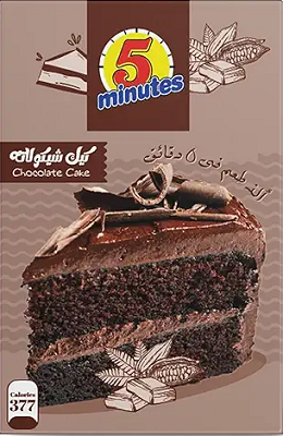 فايف منت كيك الشيكولاته 400 جم