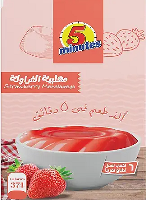 فايف منت مهلبيه الحليب بالفراوله 90 جم