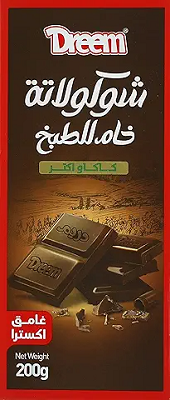 دريم شيكولاته خام للطبخ كاكاو اكتر 200جم