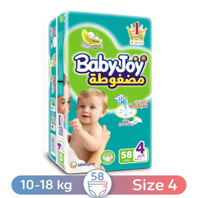 بيبي جوي حفاظه اطفال مقاس4عدد58حفاظه