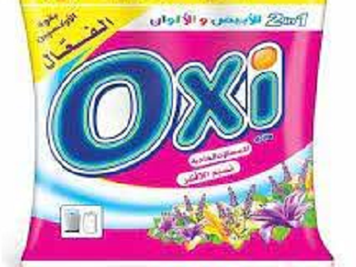 اوكسي مسحوق يدوي 500جم35ج
