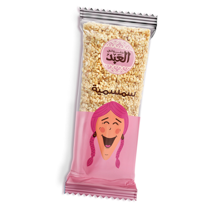 العبد سمسميه 10 ج