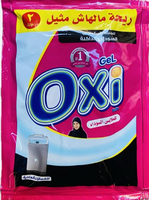 اوكسي جل بلاك 2ج