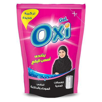 اوكسي جل بلاك 185جم