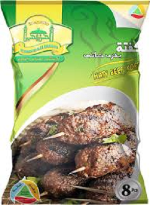 الحسن والحسين كفته حاتي 350 جم