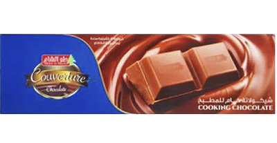 حلو الشام شيكولاته خام  250جم