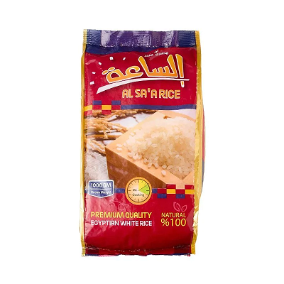 الساعه ارز 1 كيلو