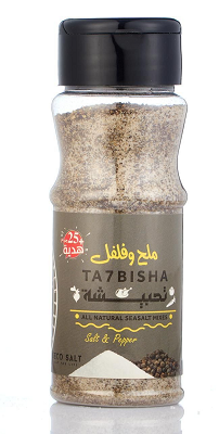تحبيشه ملح وفلفل 100جم