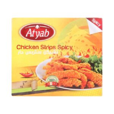 اطياب بانيه كاترنج حار 1 كيلو