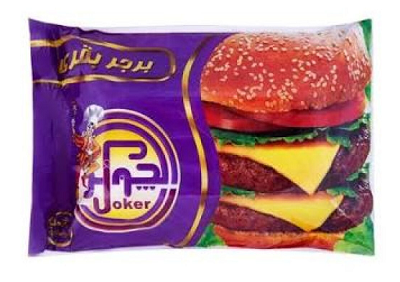 الجوكر برجر 320 جم