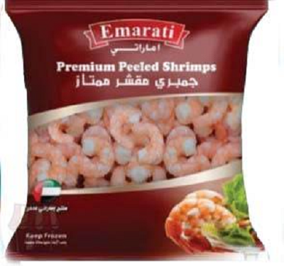 اماراتي جمبري كامل 30/40 1 كيلو