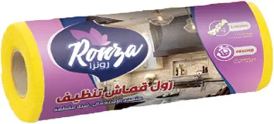 رونزا رول مطبخ 20 قطعه