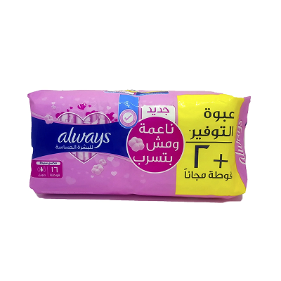 الويز نعومه الريش دبل طويل 16 فوطه